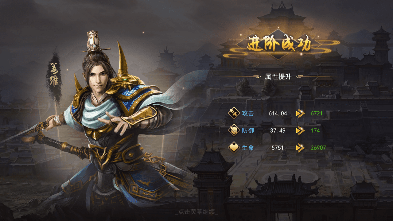图片[10]-国战SLG游戏【烽火将魂修复版】全自动搭建+最新整理Linux手工服务端+CDK授权后台+安卓+详细搭建教程-翼杰资源网
