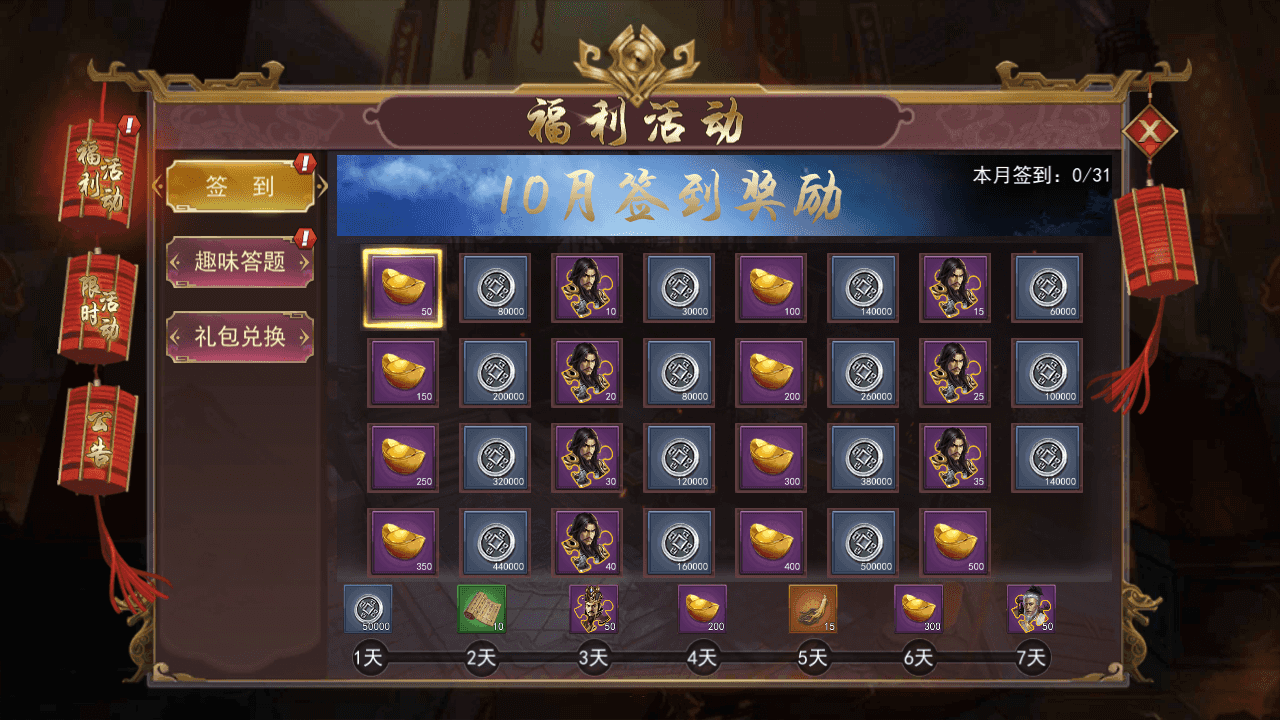 图片[11]-国战SLG游戏【烽火将魂修复版】全自动搭建+最新整理Linux手工服务端+CDK授权后台+安卓+详细搭建教程-翼杰资源网