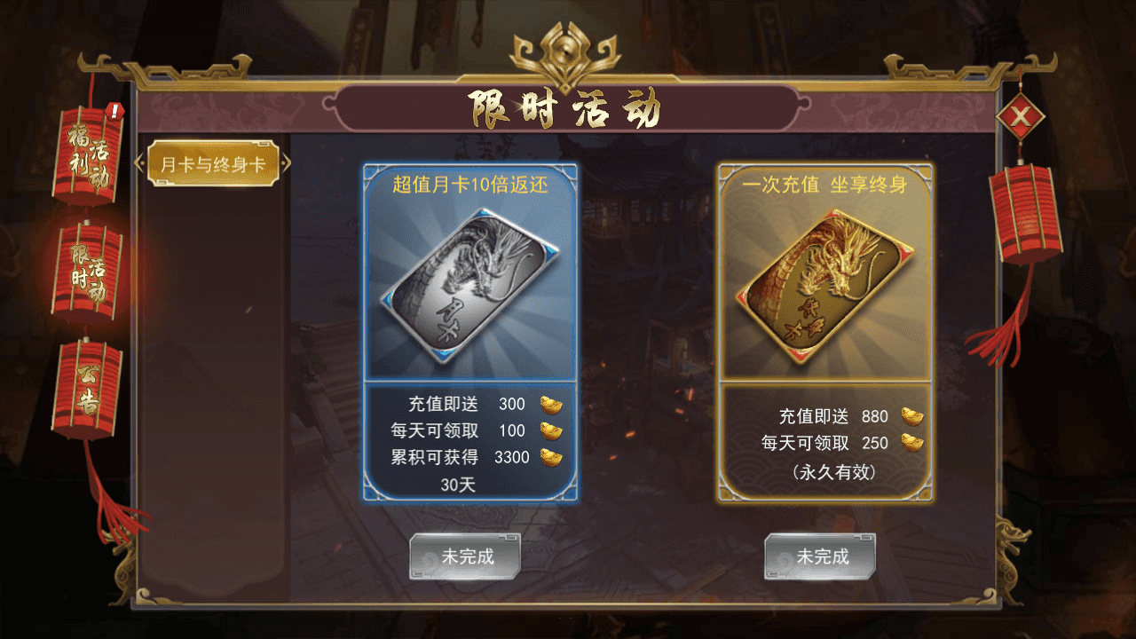 图片[12]-国战SLG游戏【烽火将魂修复版】全自动搭建+最新整理Linux手工服务端+CDK授权后台+安卓+详细搭建教程-翼杰资源网