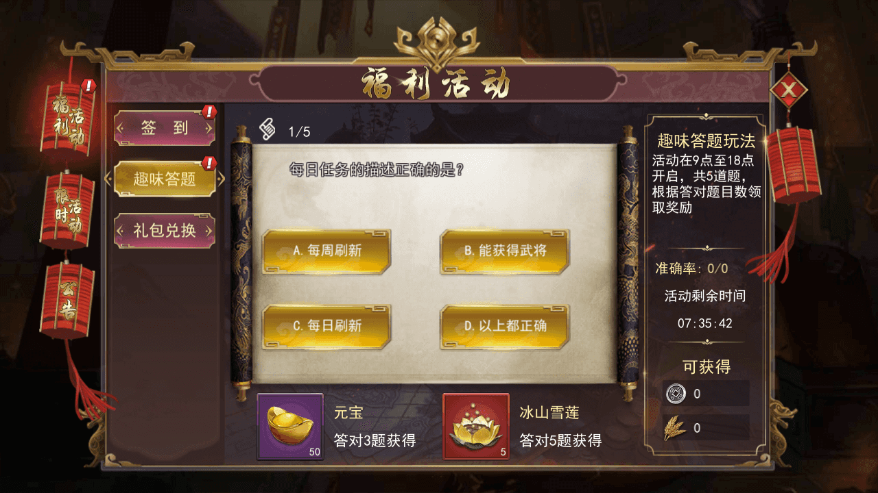 图片[13]-国战SLG游戏【烽火将魂修复版】全自动搭建+最新整理Linux手工服务端+CDK授权后台+安卓+详细搭建教程-翼杰资源网
