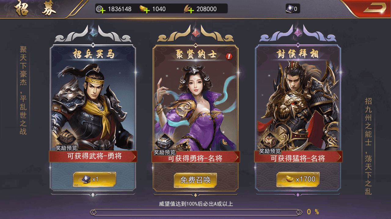图片[15]-国战SLG游戏【烽火将魂修复版】全自动搭建+最新整理Linux手工服务端+CDK授权后台+安卓+详细搭建教程-翼杰资源网