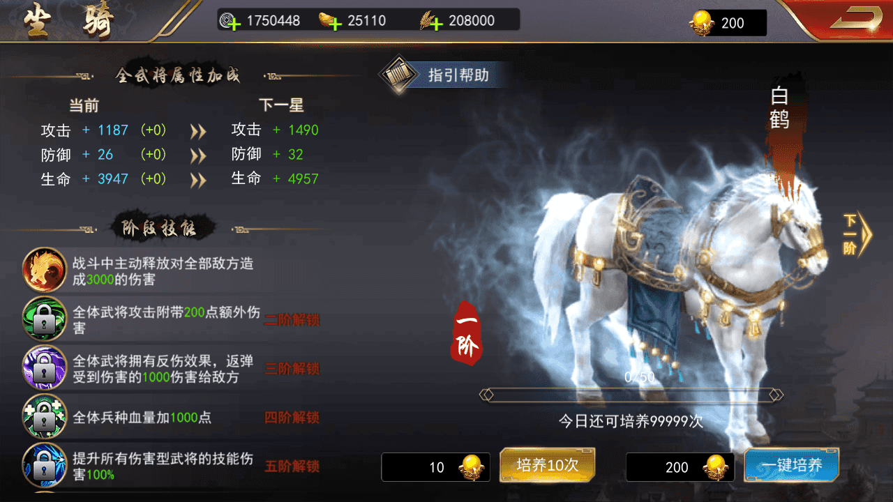 图片[18]-国战SLG游戏【烽火将魂修复版】全自动搭建+最新整理Linux手工服务端+CDK授权后台+安卓+详细搭建教程-翼杰资源网