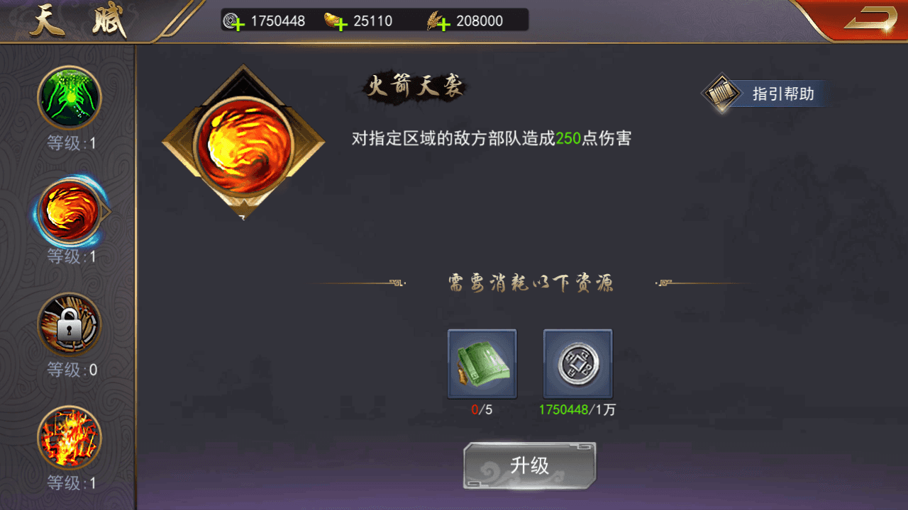图片[19]-国战SLG游戏【烽火将魂修复版】全自动搭建+最新整理Linux手工服务端+CDK授权后台+安卓+详细搭建教程-翼杰资源网