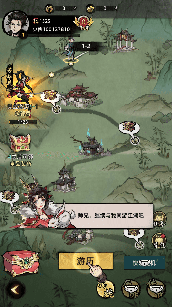 图片[5]-经典武侠放置卡牌手游【九州江湖情代金券内购版】全自动搭建+最新整理Linux手工服务端+安卓苹果双端+CDK授权后台+详细搭建教程-翼杰资源网