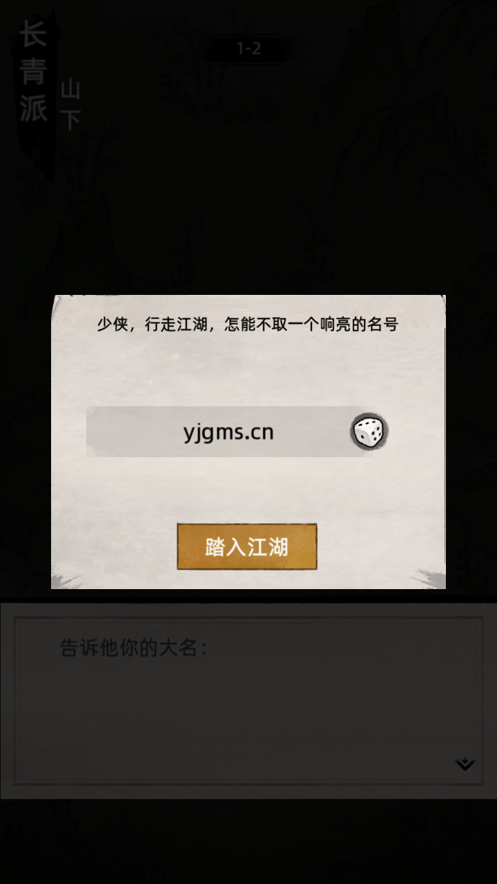 图片[6]-经典武侠放置卡牌手游【九州江湖情代金券内购版】全自动搭建+最新整理Linux手工服务端+安卓苹果双端+CDK授权后台+详细搭建教程-翼杰资源网