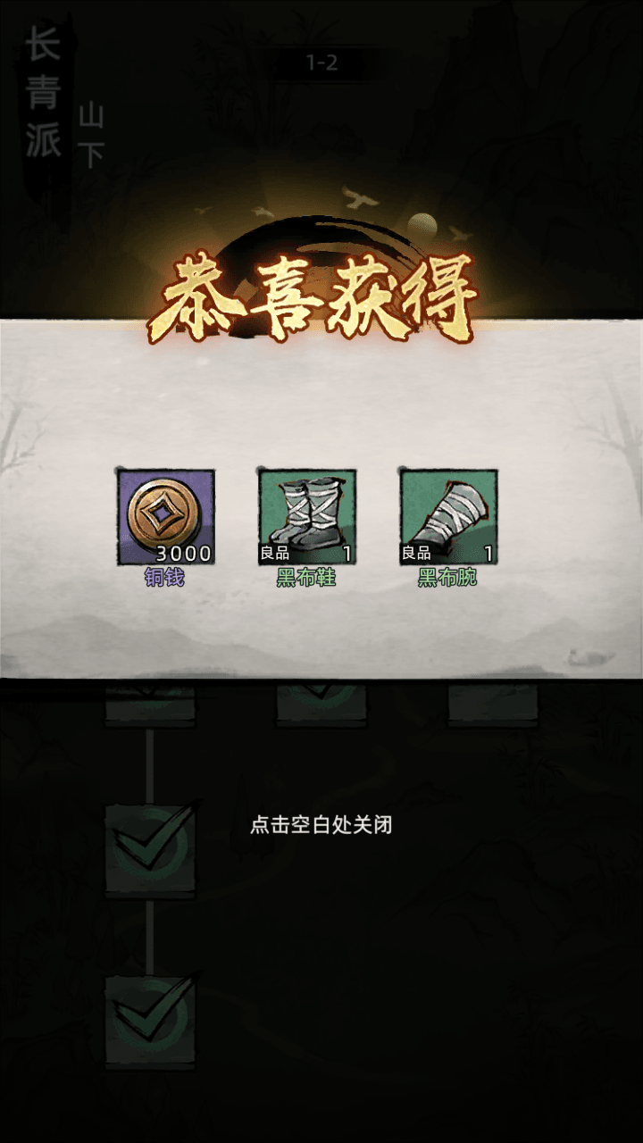 图片[8]-经典武侠放置卡牌手游【九州江湖情代金券内购版】全自动搭建+最新整理Linux手工服务端+安卓苹果双端+CDK授权后台+详细搭建教程-翼杰资源网