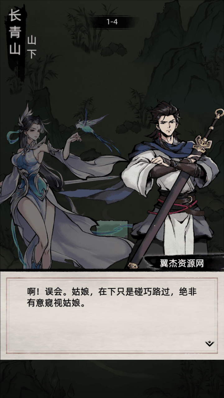 图片[10]-经典武侠放置卡牌手游【九州江湖情代金券内购版】全自动搭建+最新整理Linux手工服务端+安卓苹果双端+CDK授权后台+详细搭建教程-翼杰资源网