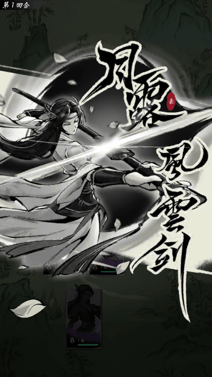 图片[11]-经典武侠放置卡牌手游【九州江湖情代金券内购版】全自动搭建+最新整理Linux手工服务端+安卓苹果双端+CDK授权后台+详细搭建教程-翼杰资源网