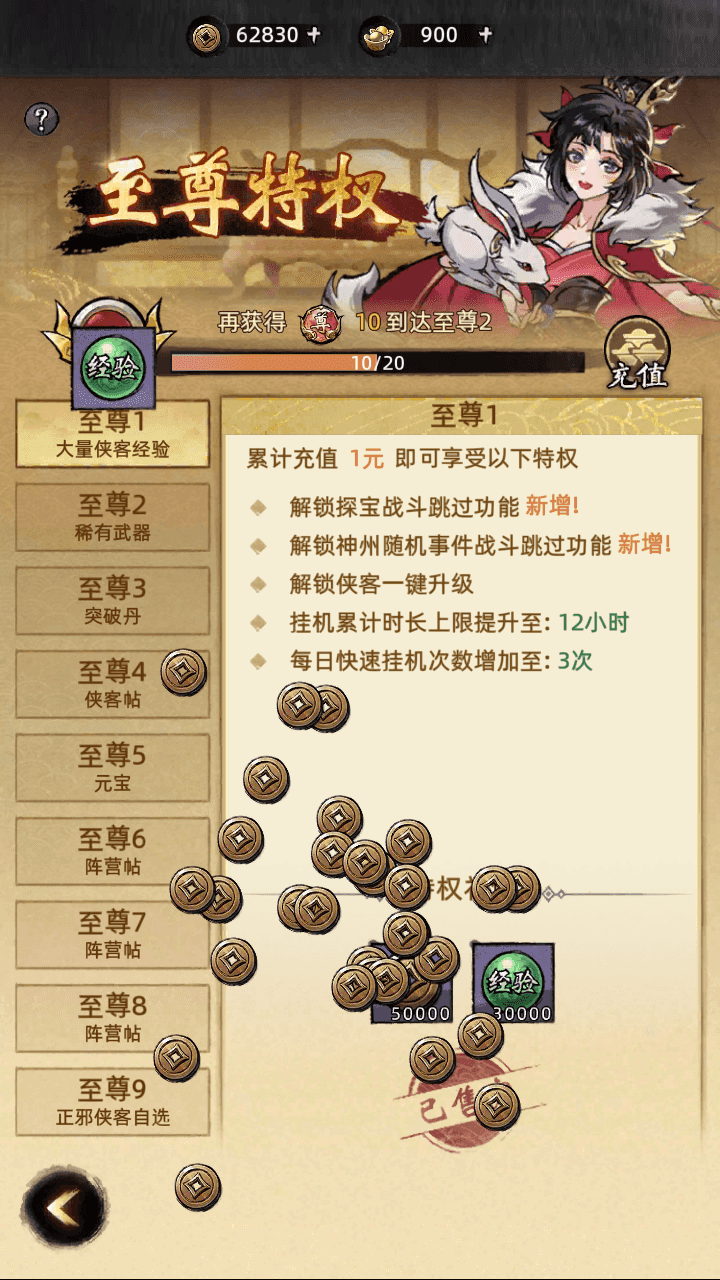 图片[17]-经典武侠放置卡牌手游【九州江湖情代金券内购版】全自动搭建+最新整理Linux手工服务端+安卓苹果双端+CDK授权后台+详细搭建教程-翼杰资源网