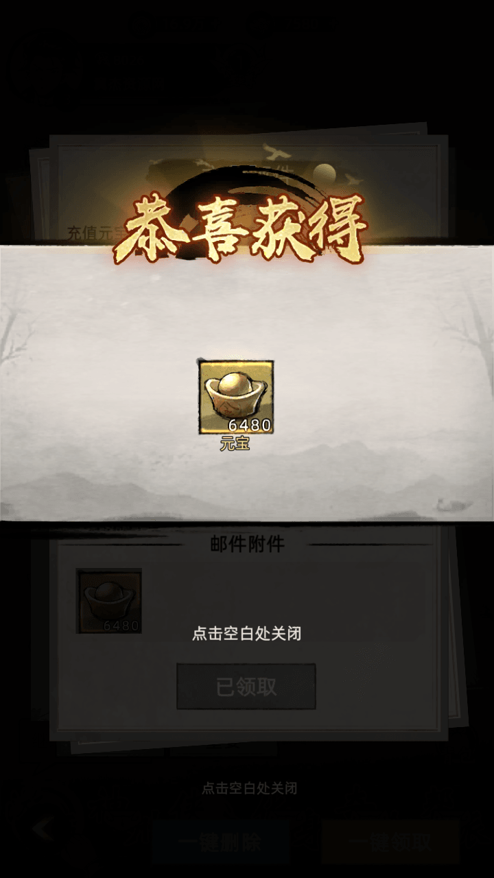 图片[20]-经典武侠放置卡牌手游【九州江湖情代金券内购版】全自动搭建+最新整理Linux手工服务端+安卓苹果双端+CDK授权后台+详细搭建教程-翼杰资源网