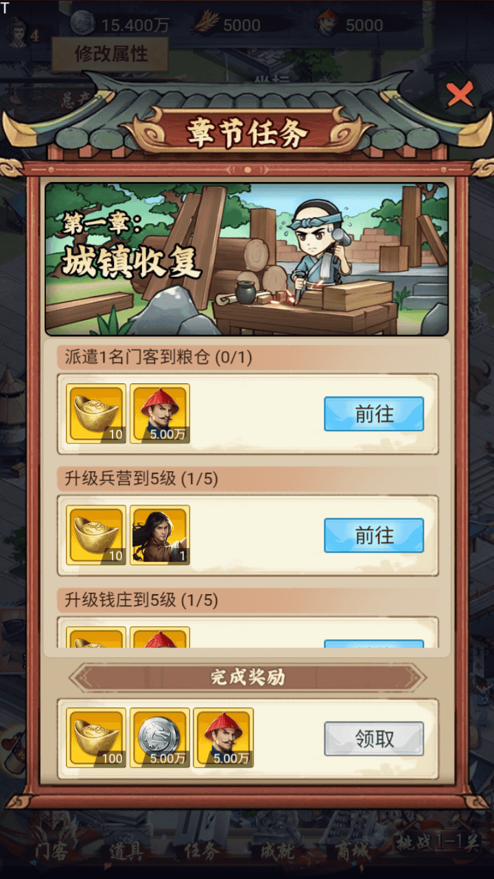 图片[3]-三网H5养成游戏【江山霸主H5多区代金券内购版】全自动搭建+最新整理Linux手工服务端+管理后台+CDK授权后台+简易安卓客户端+详细搭建教程-翼杰资源网
