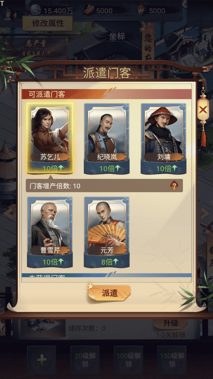 图片[4]-三网H5养成游戏【江山霸主H5多区代金券内购版】全自动搭建+最新整理Linux手工服务端+管理后台+CDK授权后台+简易安卓客户端+详细搭建教程-翼杰资源网