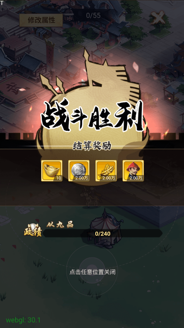 图片[8]-三网H5养成游戏【江山霸主H5多区代金券内购版】全自动搭建+最新整理Linux手工服务端+管理后台+CDK授权后台+简易安卓客户端+详细搭建教程-翼杰资源网