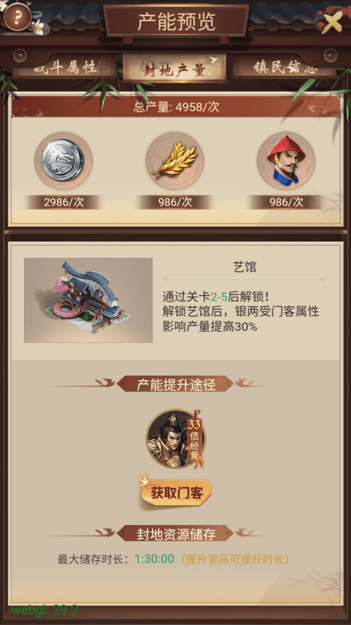 图片[10]-三网H5养成游戏【江山霸主H5多区代金券内购版】全自动搭建+最新整理Linux手工服务端+管理后台+CDK授权后台+简易安卓客户端+详细搭建教程-翼杰资源网