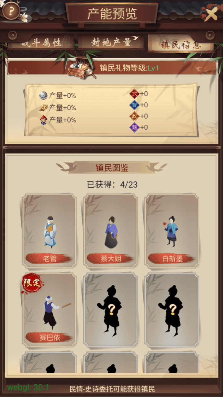图片[11]-三网H5养成游戏【江山霸主H5多区代金券内购版】全自动搭建+最新整理Linux手工服务端+管理后台+CDK授权后台+简易安卓客户端+详细搭建教程-翼杰资源网