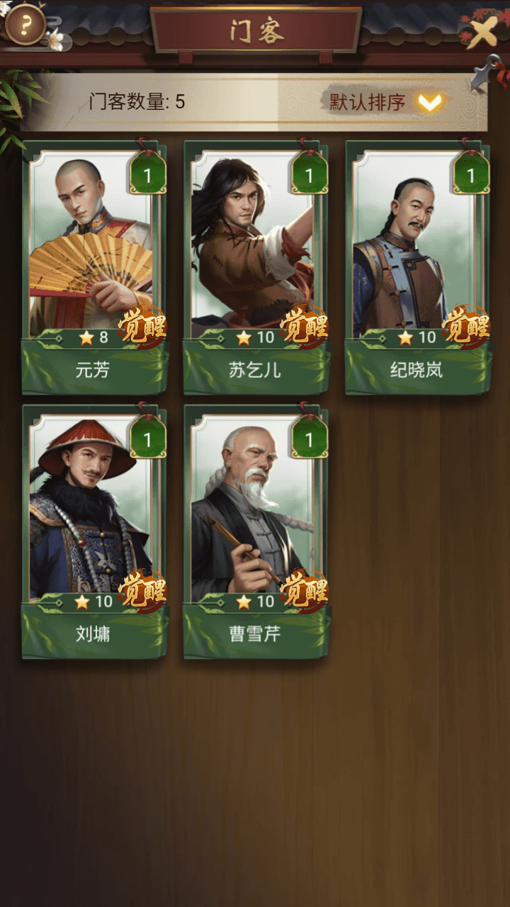 图片[17]-三网H5养成游戏【江山霸主H5多区代金券内购版】全自动搭建+最新整理Linux手工服务端+管理后台+CDK授权后台+简易安卓客户端+详细搭建教程-翼杰资源网
