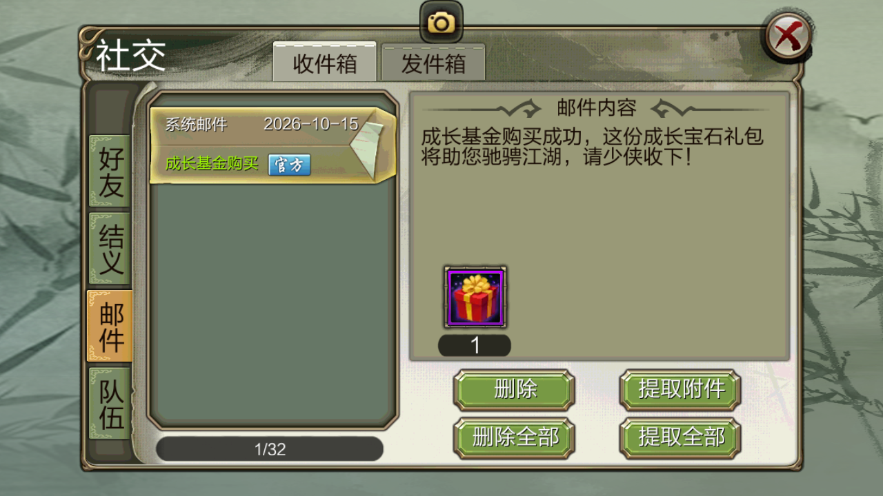 图片[4]-经典武侠手游【3D天龙八部7职业防官版】全自动搭建+最新整理Linux手工服务端+安卓苹果双端+本地注册验证+GM授权后台+详细搭建教程-翼杰资源网