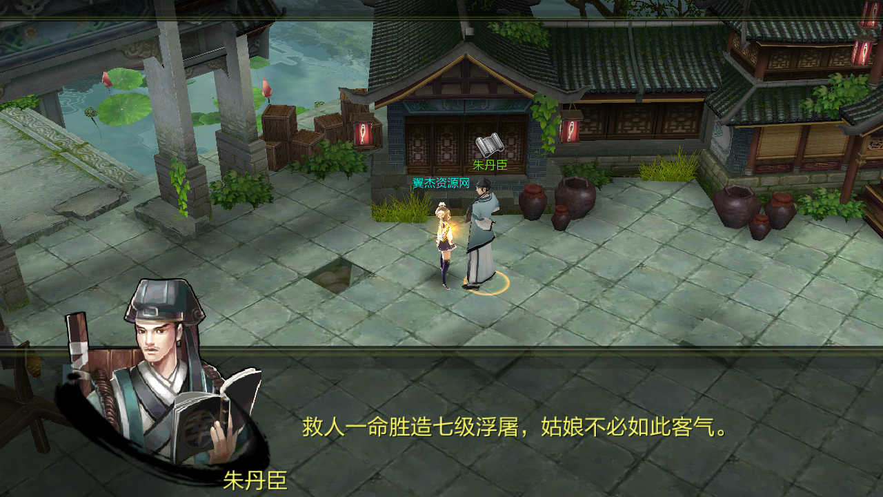 图片[6]-经典武侠手游【3D天龙八部7职业防官版】全自动搭建+最新整理Linux手工服务端+安卓苹果双端+本地注册验证+GM授权后台+详细搭建教程-翼杰资源网