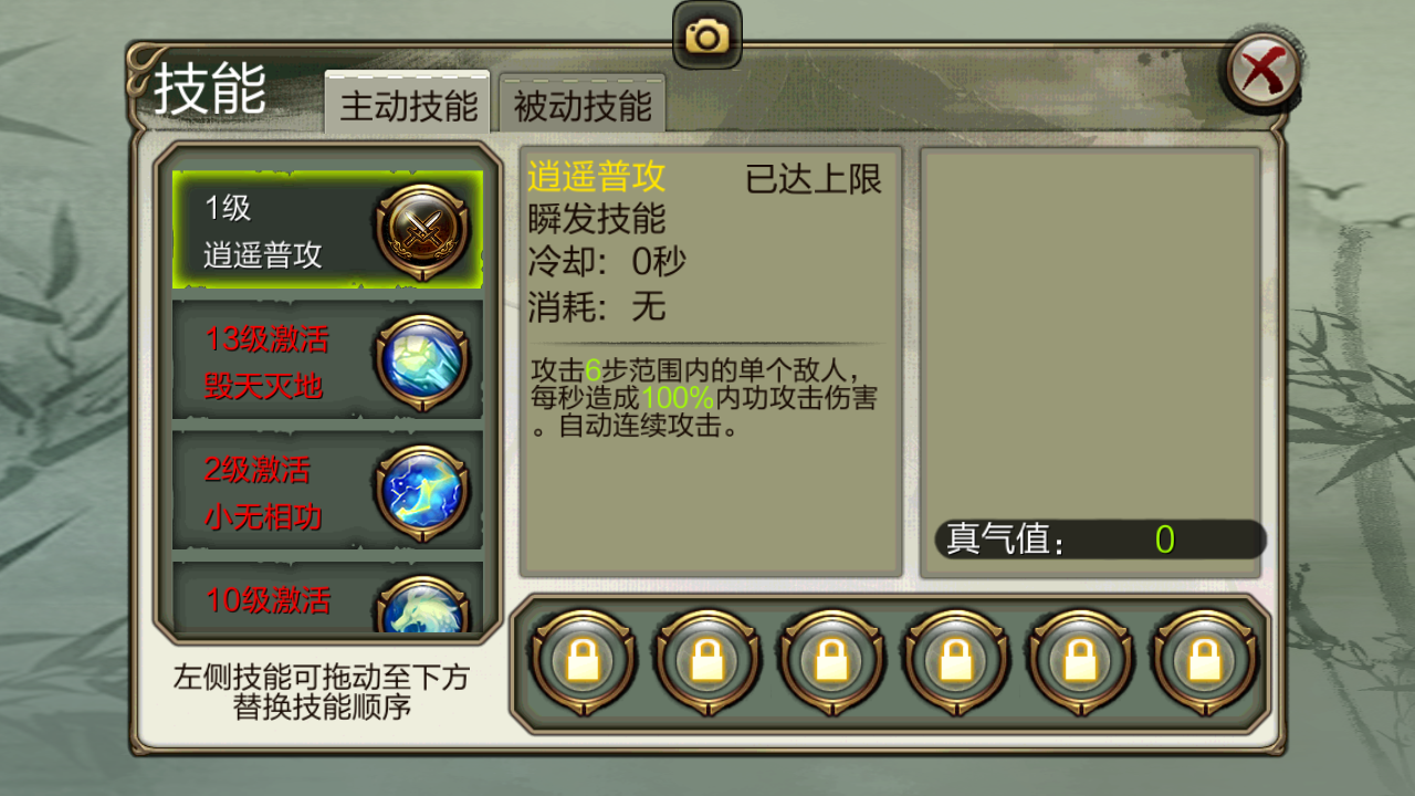 图片[8]-经典武侠手游【3D天龙八部7职业防官版】全自动搭建+最新整理Linux手工服务端+安卓苹果双端+本地注册验证+GM授权后台+详细搭建教程-翼杰资源网