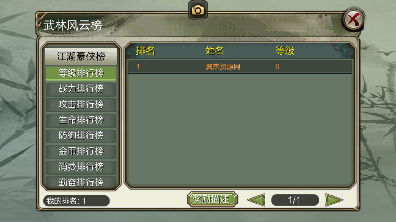 图片[9]-经典武侠手游【3D天龙八部7职业防官版】全自动搭建+最新整理Linux手工服务端+安卓苹果双端+本地注册验证+GM授权后台+详细搭建教程-翼杰资源网