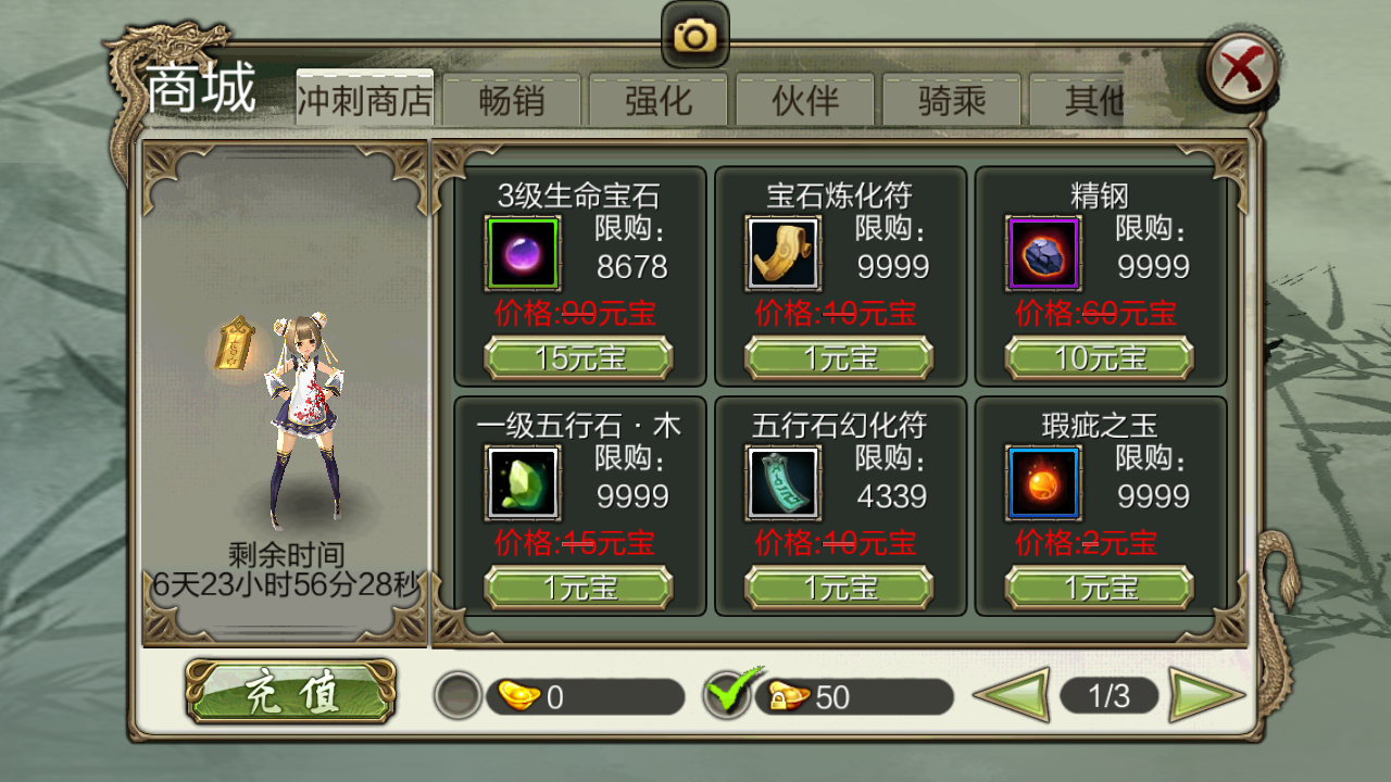 图片[11]-经典武侠手游【3D天龙八部7职业防官版】全自动搭建+最新整理Linux手工服务端+安卓苹果双端+本地注册验证+GM授权后台+详细搭建教程-翼杰资源网