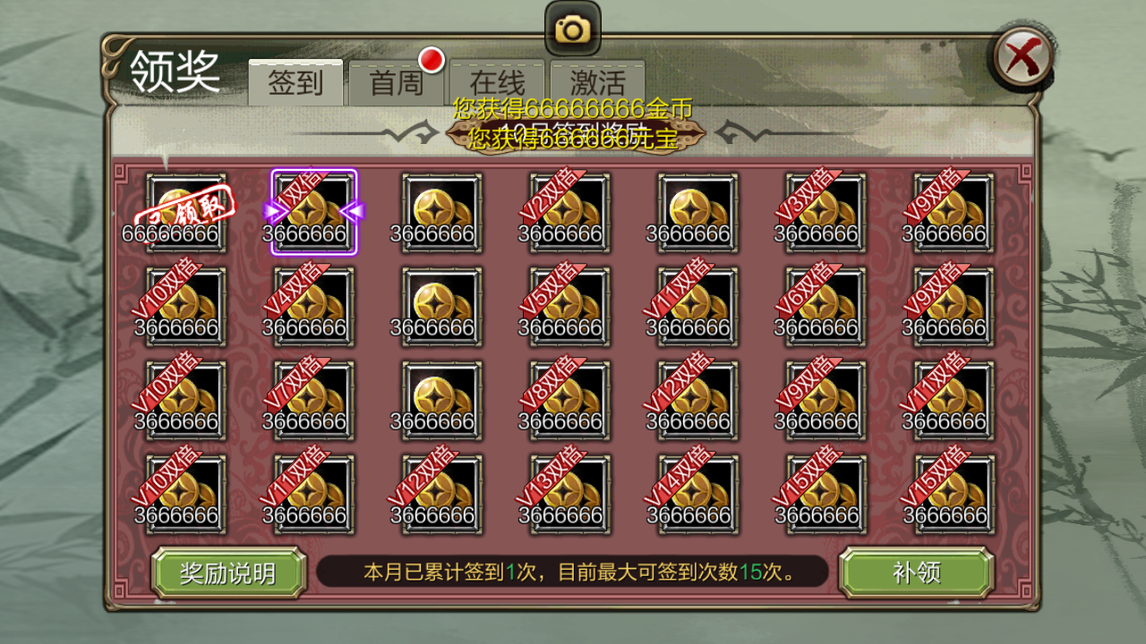 图片[12]-经典武侠手游【3D天龙八部7职业防官版】全自动搭建+最新整理Linux手工服务端+安卓苹果双端+本地注册验证+GM授权后台+详细搭建教程-翼杰资源网