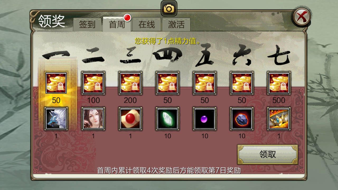 图片[13]-经典武侠手游【3D天龙八部7职业防官版】全自动搭建+最新整理Linux手工服务端+安卓苹果双端+本地注册验证+GM授权后台+详细搭建教程-翼杰资源网