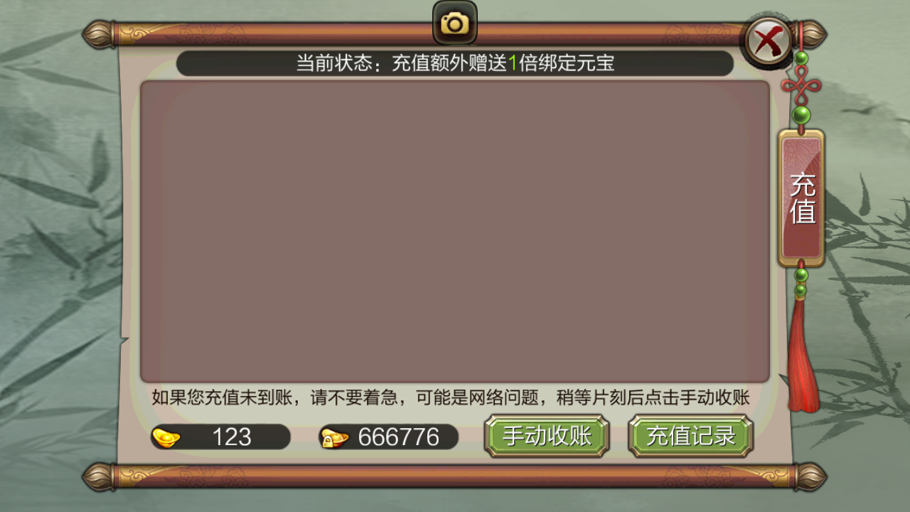 图片[16]-经典武侠手游【3D天龙八部7职业防官版】全自动搭建+最新整理Linux手工服务端+安卓苹果双端+本地注册验证+GM授权后台+详细搭建教程-翼杰资源网