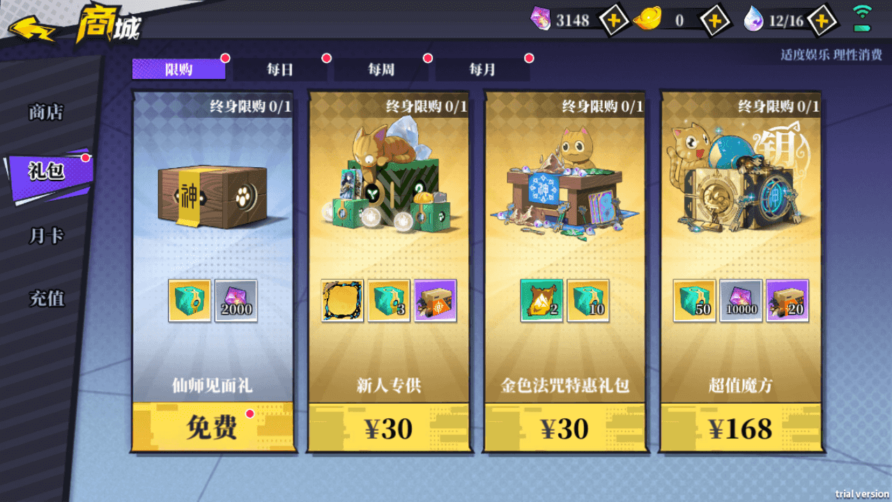 图片[11]-二次元PRG手游【奇门之上代金券内购版】全自动搭建+Linux手工服务端+前后端全套源码+CDK授权后台+安卓苹果双端+视频架设教程-翼杰资源网