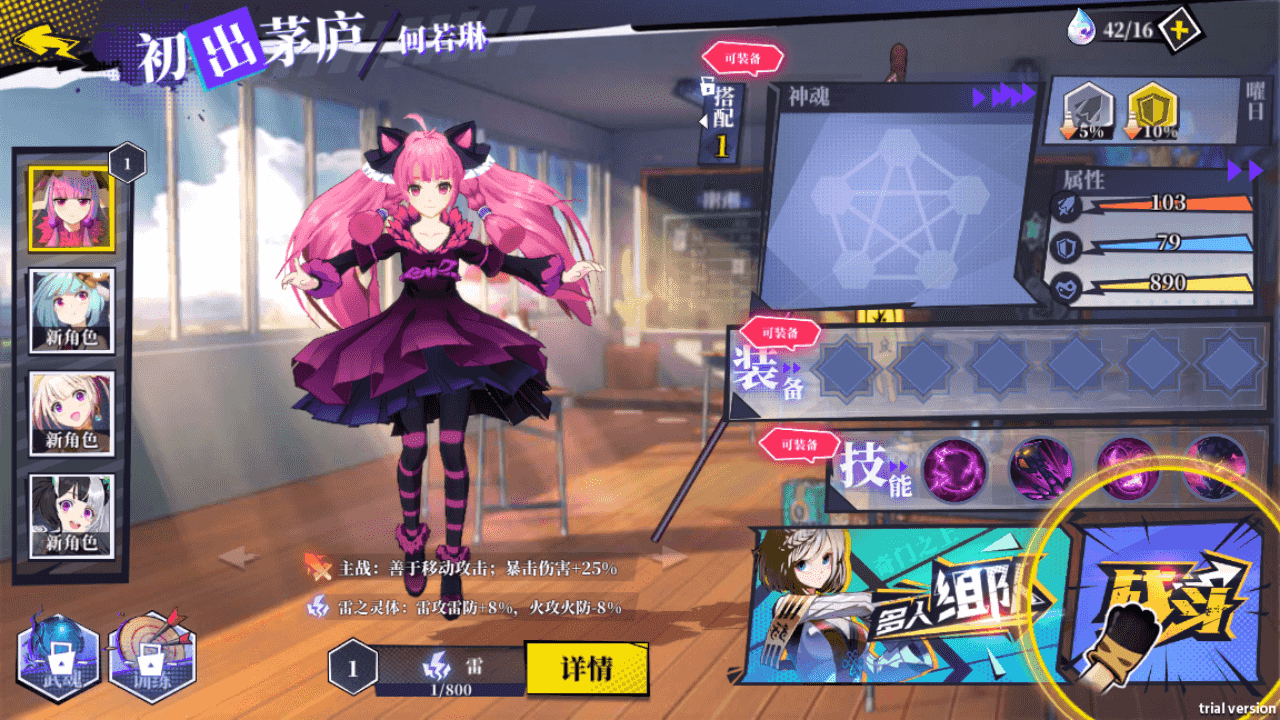 图片[13]-二次元PRG手游【奇门之上代金券内购版】全自动搭建+Linux手工服务端+前后端全套源码+CDK授权后台+安卓苹果双端+视频架设教程-翼杰资源网