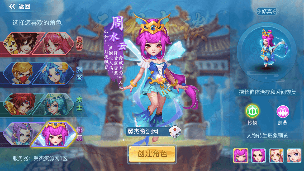 图片[2]-Q萌回合手游【天书奇谈3D烽火修复版】全自动搭建+最新整理Linux手工服务端+多区跨服+加解密工具+CDK授权后台+安卓苹果双端+详细搭建教程-翼杰资源网