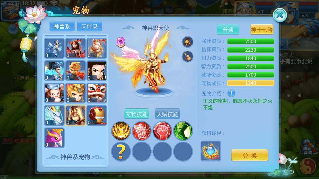 图片[5]-Q萌回合手游【天书奇谈3D烽火修复版】全自动搭建+最新整理Linux手工服务端+多区跨服+加解密工具+CDK授权后台+安卓苹果双端+详细搭建教程-翼杰资源网