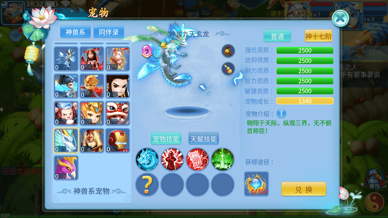 图片[10]-Q萌回合手游【天书奇谈3D烽火修复版】全自动搭建+最新整理Linux手工服务端+多区跨服+加解密工具+CDK授权后台+安卓苹果双端+详细搭建教程-翼杰资源网