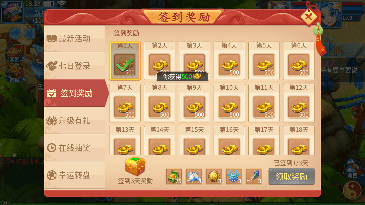 图片[7]-Q萌回合手游【天书奇谈3D烽火修复版】全自动搭建+最新整理Linux手工服务端+多区跨服+加解密工具+CDK授权后台+安卓苹果双端+详细搭建教程-翼杰资源网