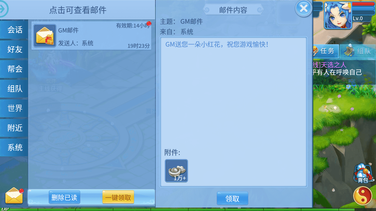 图片[9]-Q萌回合手游【天书奇谈3D烽火修复版】全自动搭建+最新整理Linux手工服务端+多区跨服+加解密工具+CDK授权后台+安卓苹果双端+详细搭建教程-翼杰资源网