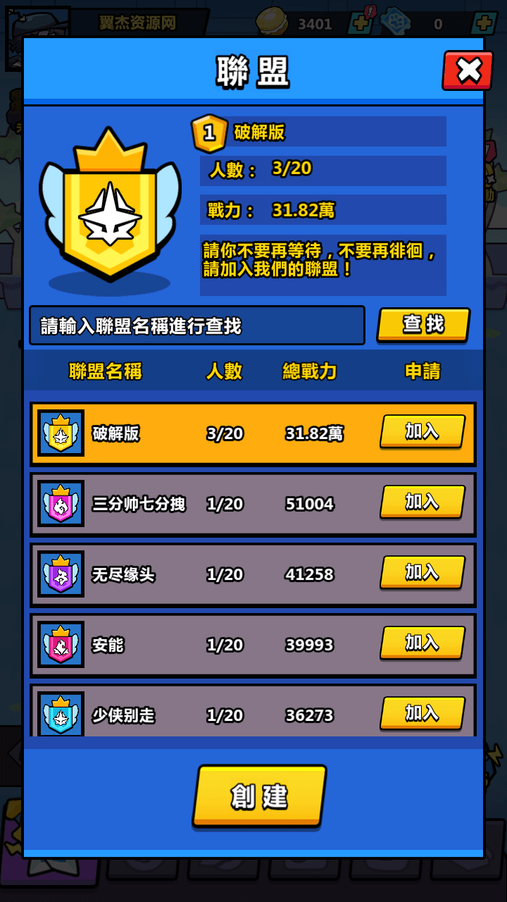 图片[15]-三网H5游戏【英雄你好狗H5代金券内购初始版】全自动搭建+最新整理Linux手工服务端+CDK授权后台+安卓+详细搭建教程-翼杰资源网