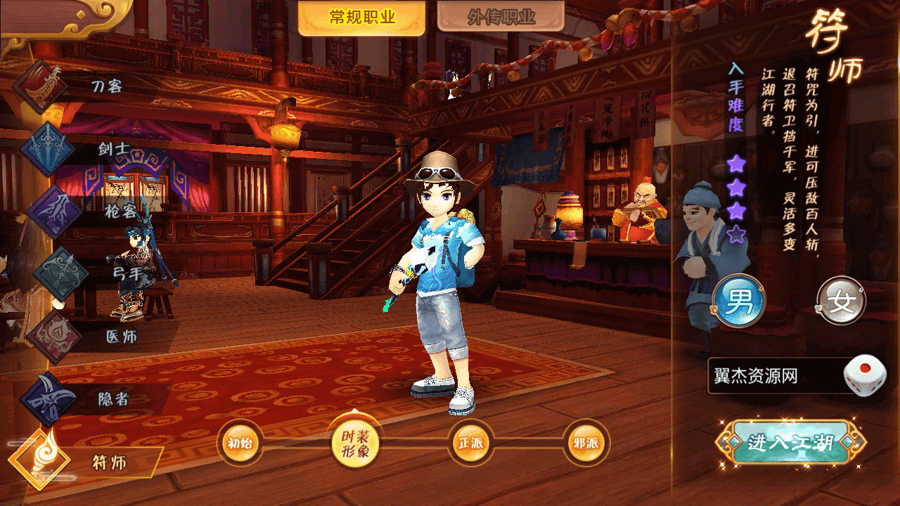 图片[2]-3D武侠MMORPG手游【热血江湖八职业精修完整优化版】全自动搭建+最新整理Linux手工服务端+管理后台+CDK授权后台+安卓+详细搭建教程-翼杰资源网