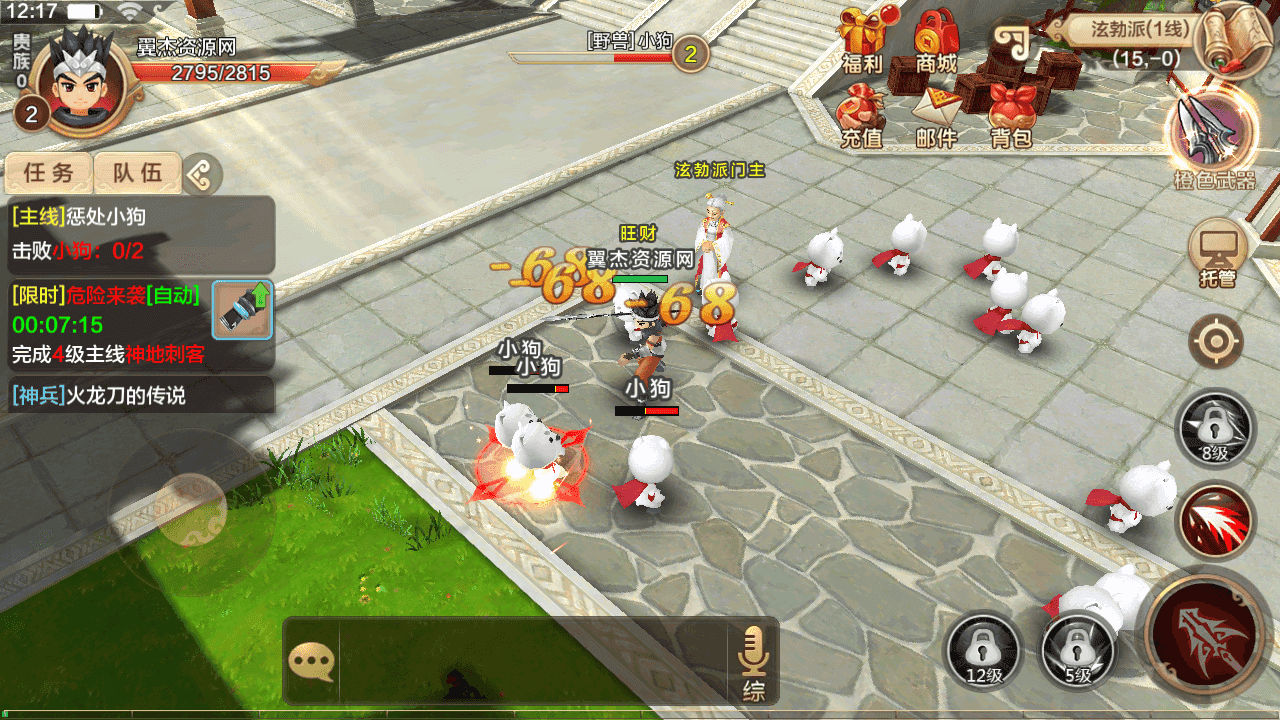 图片[3]-3D武侠MMORPG手游【热血江湖八职业精修完整优化版】全自动搭建+最新整理Linux手工服务端+管理后台+CDK授权后台+安卓+详细搭建教程-翼杰资源网