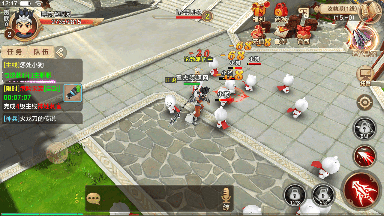 图片[4]-3D武侠MMORPG手游【热血江湖八职业精修完整优化版】全自动搭建+最新整理Linux手工服务端+管理后台+CDK授权后台+安卓+详细搭建教程-翼杰资源网