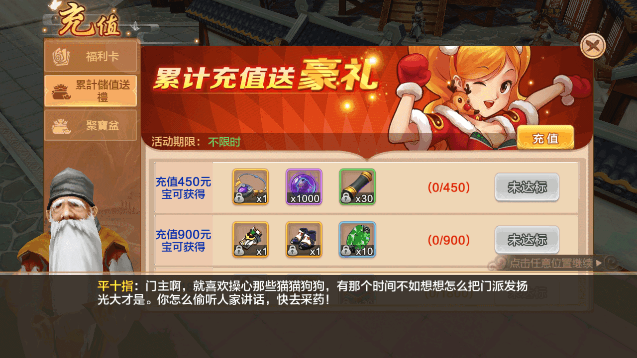 图片[5]-3D武侠MMORPG手游【热血江湖八职业精修完整优化版】全自动搭建+最新整理Linux手工服务端+管理后台+CDK授权后台+安卓+详细搭建教程-翼杰资源网