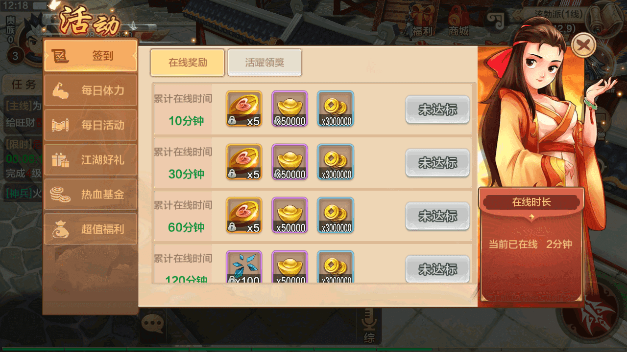 图片[6]-3D武侠MMORPG手游【热血江湖八职业精修完整优化版】全自动搭建+最新整理Linux手工服务端+管理后台+CDK授权后台+安卓+详细搭建教程-翼杰资源网