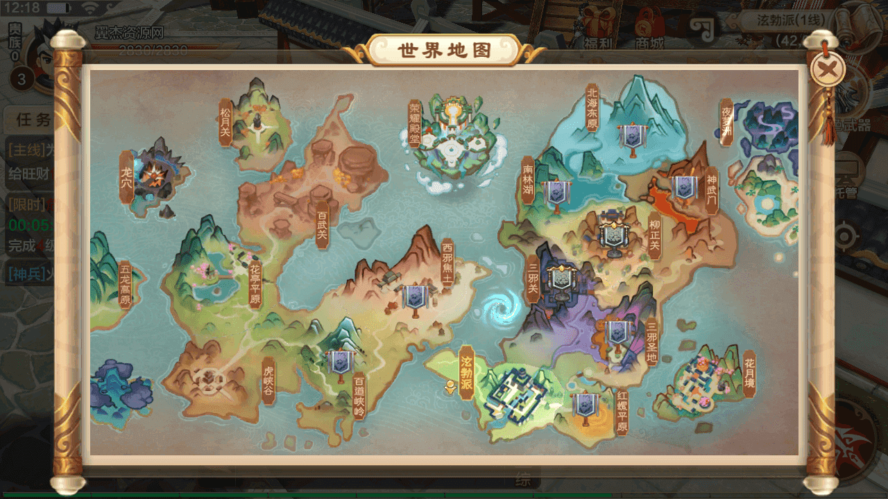 图片[8]-3D武侠MMORPG手游【热血江湖八职业精修完整优化版】全自动搭建+最新整理Linux手工服务端+管理后台+CDK授权后台+安卓+详细搭建教程-翼杰资源网