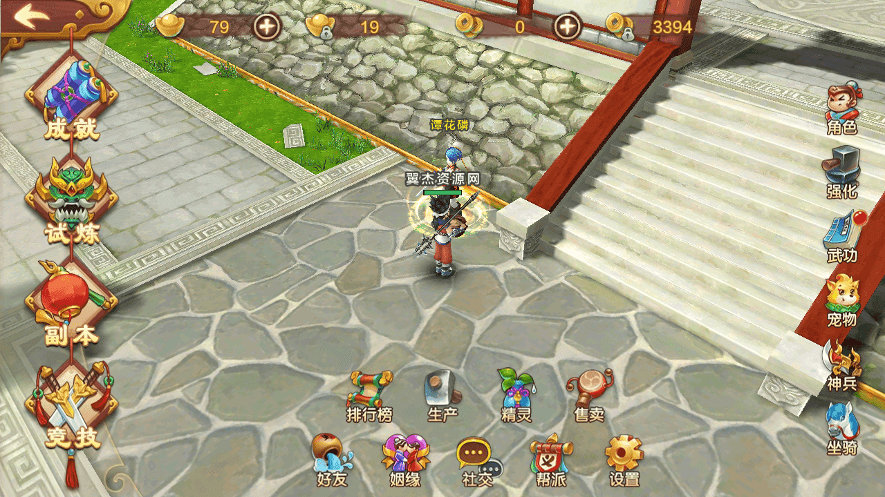 图片[9]-3D武侠MMORPG手游【热血江湖八职业精修完整优化版】全自动搭建+最新整理Linux手工服务端+管理后台+CDK授权后台+安卓+详细搭建教程-翼杰资源网
