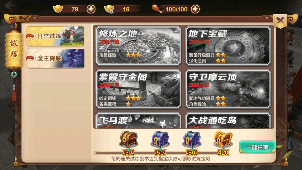 图片[10]-3D武侠MMORPG手游【热血江湖八职业精修完整优化版】全自动搭建+最新整理Linux手工服务端+管理后台+CDK授权后台+安卓+详细搭建教程-翼杰资源网