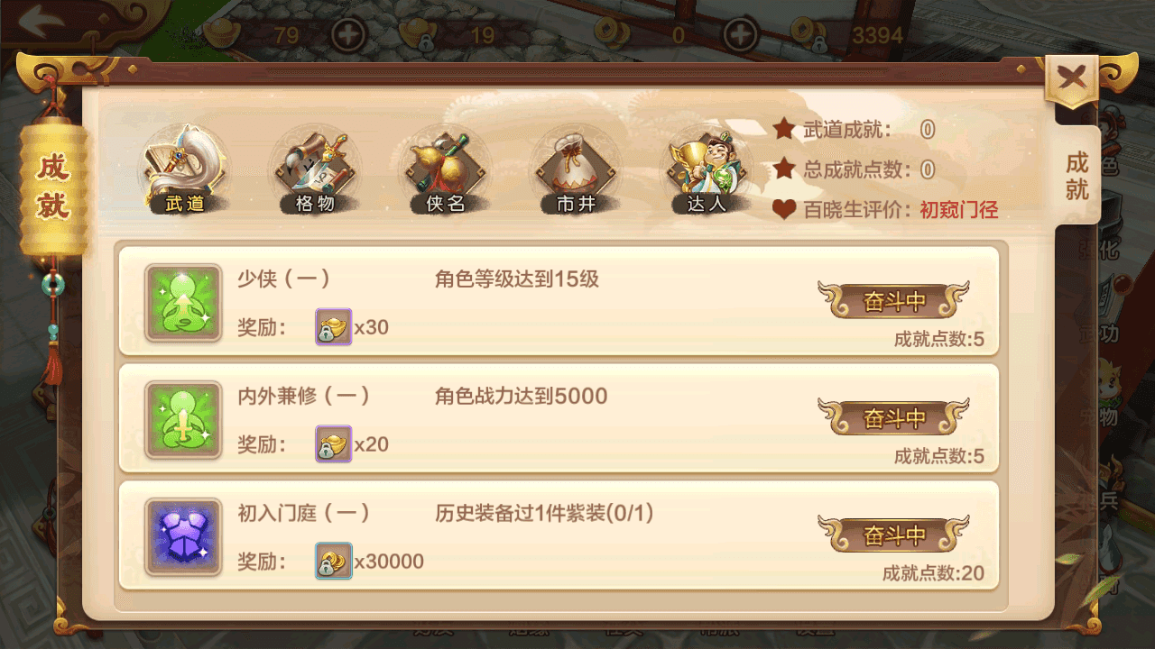 图片[11]-3D武侠MMORPG手游【热血江湖八职业精修完整优化版】全自动搭建+最新整理Linux手工服务端+管理后台+CDK授权后台+安卓+详细搭建教程-翼杰资源网