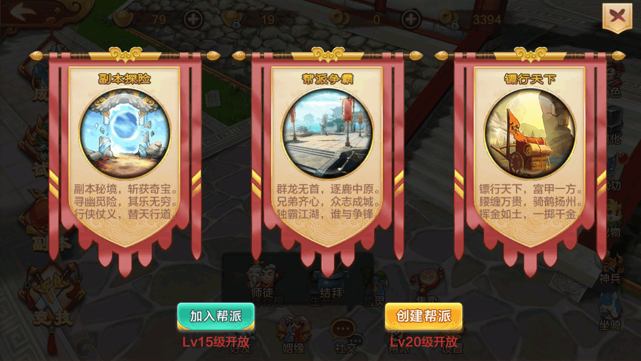 图片[12]-3D武侠MMORPG手游【热血江湖八职业精修完整优化版】全自动搭建+最新整理Linux手工服务端+管理后台+CDK授权后台+安卓+详细搭建教程-翼杰资源网