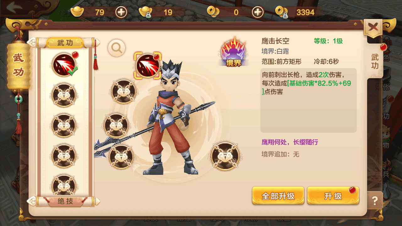 图片[13]-3D武侠MMORPG手游【热血江湖八职业精修完整优化版】全自动搭建+最新整理Linux手工服务端+管理后台+CDK授权后台+安卓+详细搭建教程-翼杰资源网