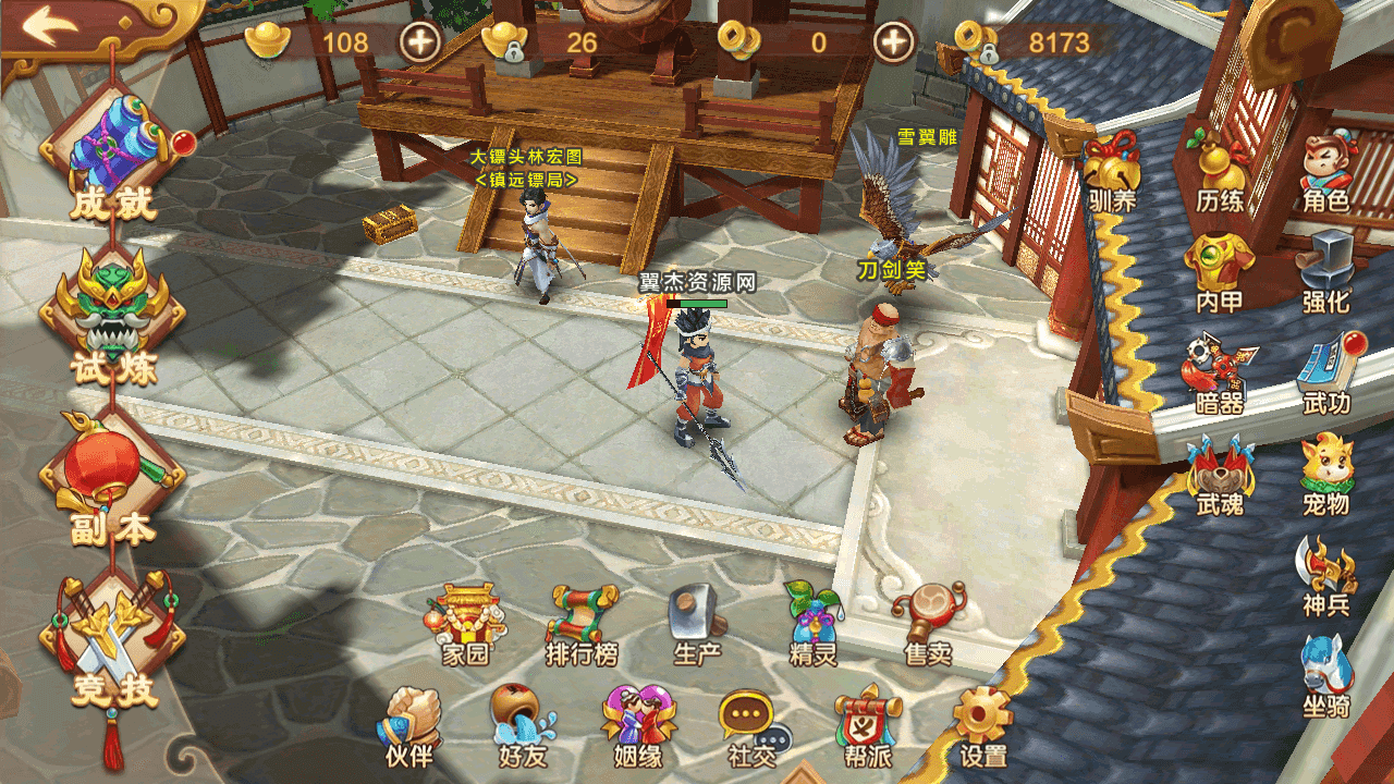 图片[15]-3D武侠MMORPG手游【热血江湖八职业精修完整优化版】全自动搭建+最新整理Linux手工服务端+管理后台+CDK授权后台+安卓+详细搭建教程-翼杰资源网