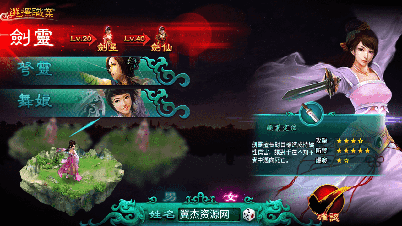 图片[2]-典藏怀旧手游【新征途口袋修复版】全自动搭建+最新整理Linux手工服务端+CDK授权后台+安卓苹果双端+详细搭建教程