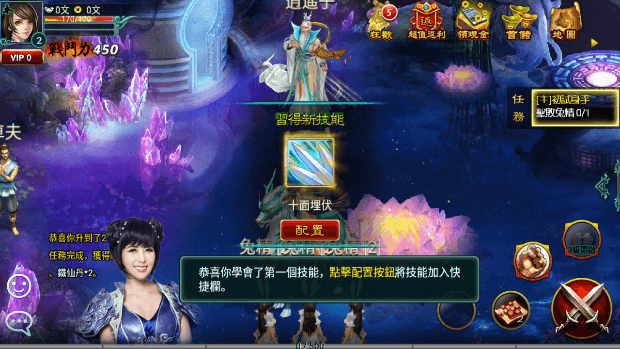 图片[3]-典藏怀旧手游【新征途口袋修复版】全自动搭建+最新整理Linux手工服务端+CDK授权后台+安卓苹果双端+详细搭建教程